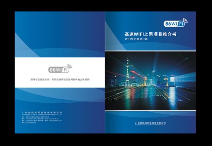 捌拾陆投资画册设计]